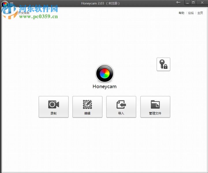 honeycam编辑gif动图图片的方法
