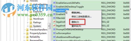 win7浏览器下无法输入文字的解决方法