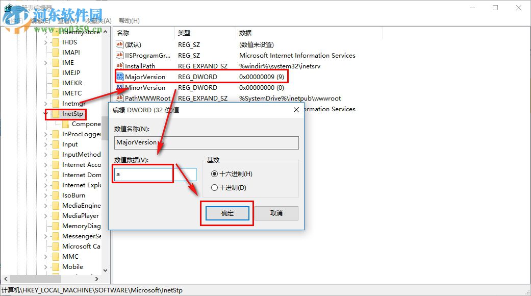 解决“若要安装iis URL重新模块2,需要iis7.2版或更高版本。”的方法