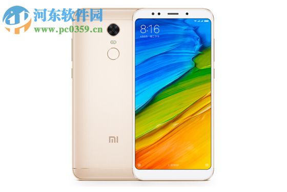 红米5Plus隐藏虚拟按键的方法