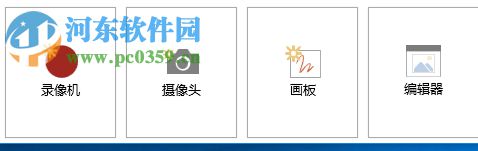 使用Screen to Gif录制gif动画的方法