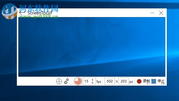 使用Screen to Gif录制gif动画的方法