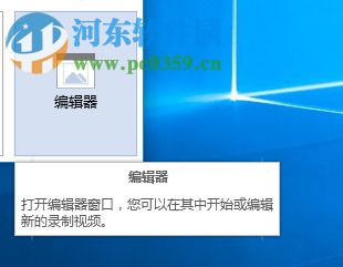使用Screen to Gif录制gif动画的方法