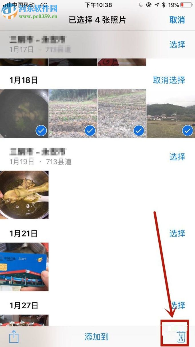 iphone苹果手机批量删除照片的操作方法