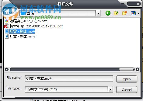 佳佳全能音频格式转换器转换视频格式的方法