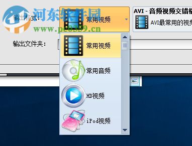 佳佳全能音频格式转换器转换视频格式的方法