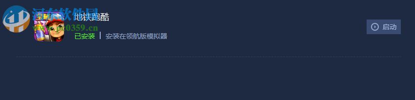 小皮助手设置游戏键盘快捷键的方法