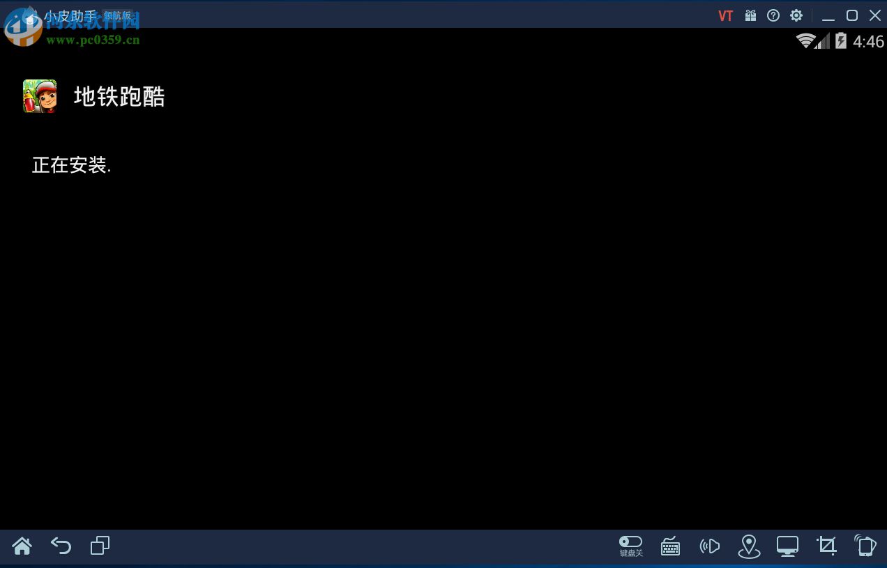 小皮助手设置游戏键盘快捷键的方法