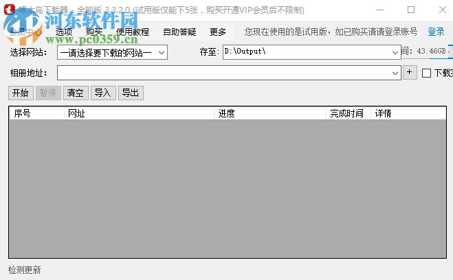 使用啄木鸟下载器批量下载网页图片的方法