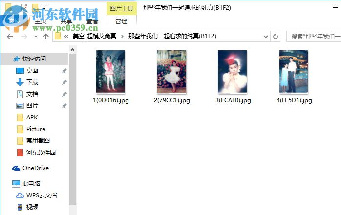 使用啄木鸟下载器批量下载网页图片的方法