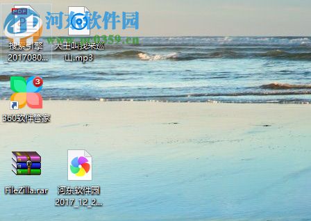 GiliSoft File Lock Pro隐藏电脑文件的方法