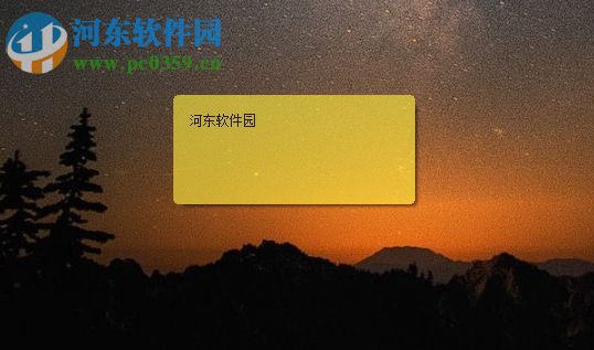 使用jeoe note设置桌面便签的方法