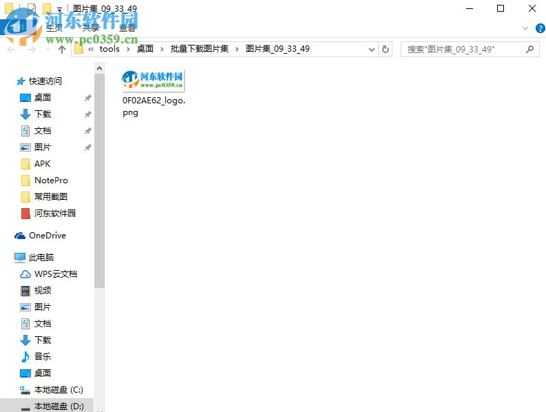 使用imagebox批量下载网页图片的方法