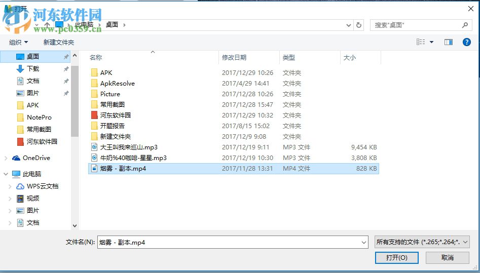 leawo total media converter ultimate转换视频格式的方法