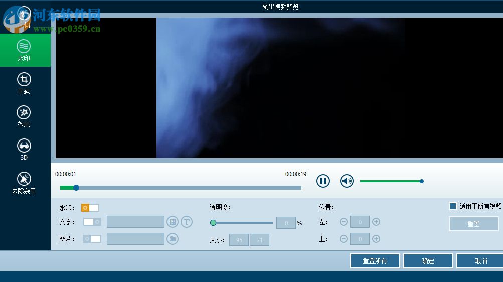 leawo total media converter ultimate转换视频格式的方法