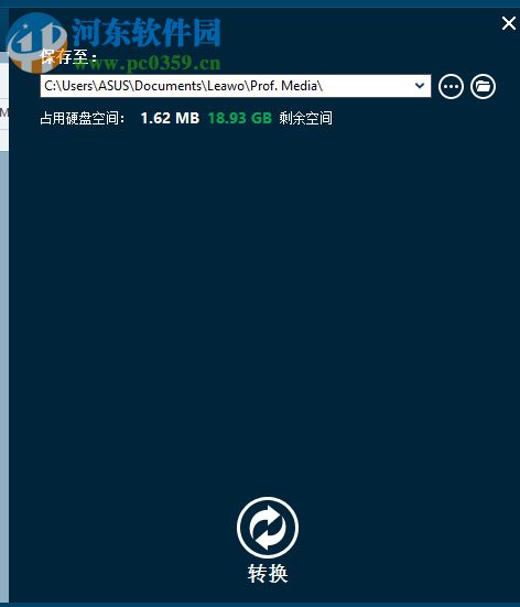 leawo total media converter ultimate转换视频格式的方法
