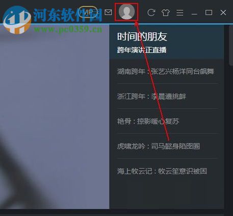 优酷kux转码的方法
