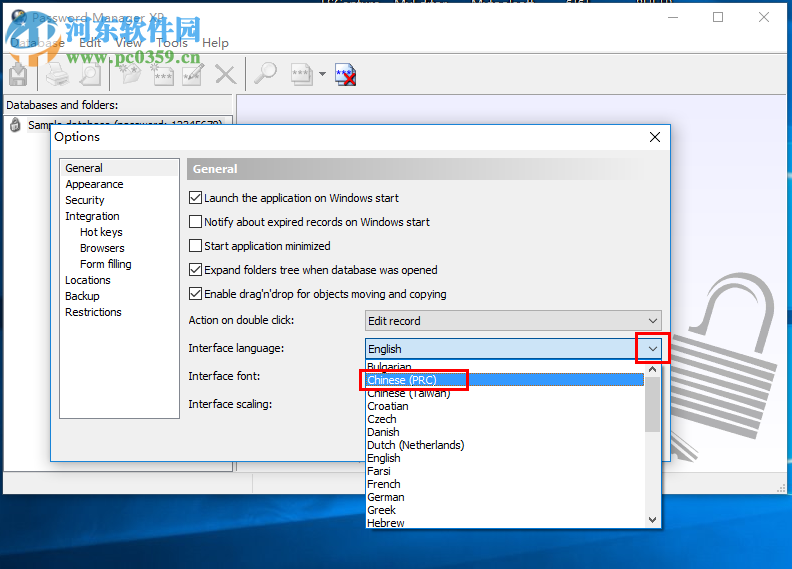 Password Manager XP设置为中文的方法