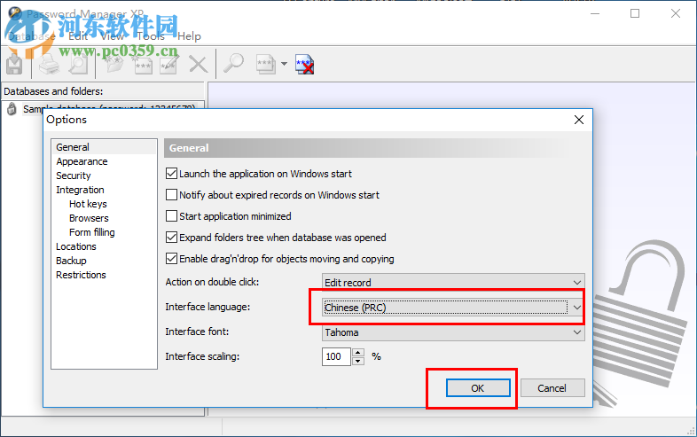 Password Manager XP设置为中文的方法