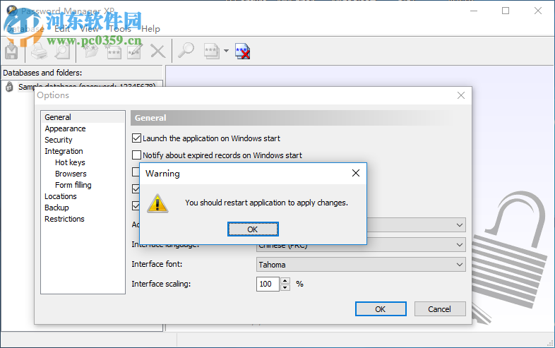 Password Manager XP设置为中文的方法