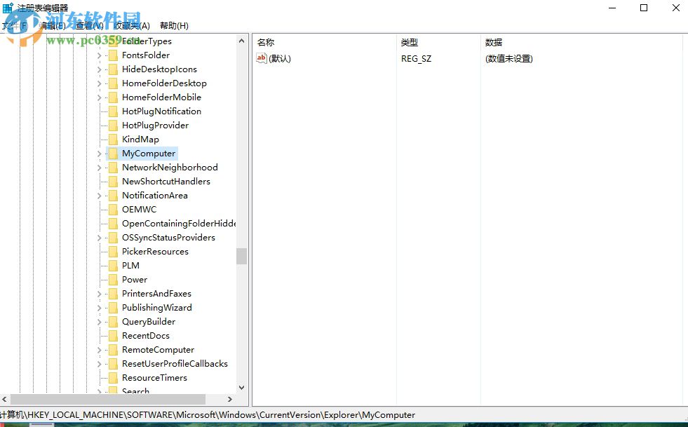 解决控制面板打开之后空白的方法