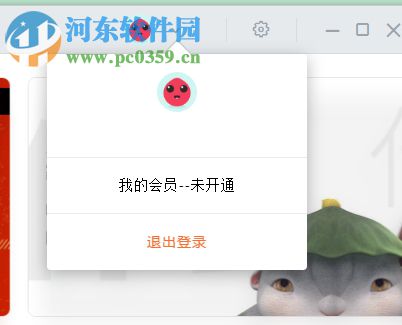 虾米音乐保存歌单专辑封面的方法