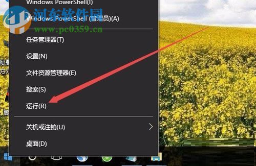 解决win10运行绝地求生吃鸡提示缺少xinput1_3.dll文件的方法
