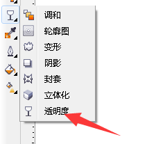 CorelDRAW设置反显效果的方法