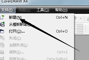 CorelDRAW设置反显效果的方法