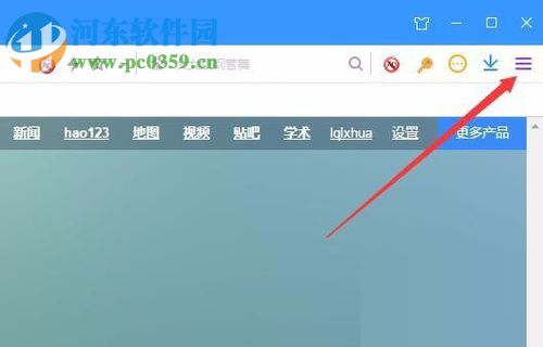 搜狗浏览器缩放所有页面的方法