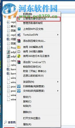 解决wifi共享精灵错误1502的方法