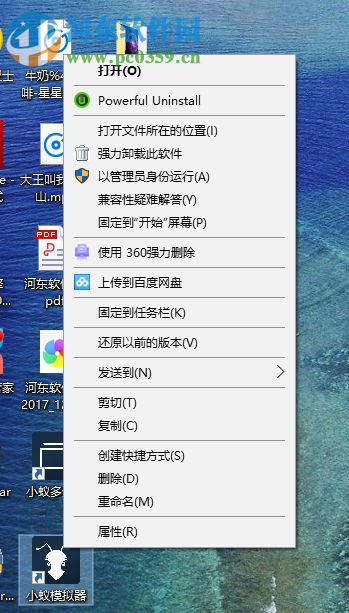 解决小蚁安卓模拟器运行一直卡在94%的方法