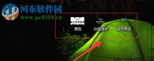 coreldraw导出png透明图片的方法