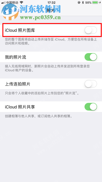 iTunes同步照片提示“iCloud照片已打开”的解决方法