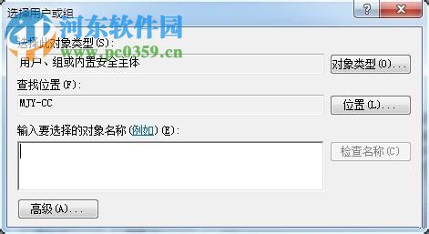 处理win7局域网共享文件提示“达到连接数目限制”的方法