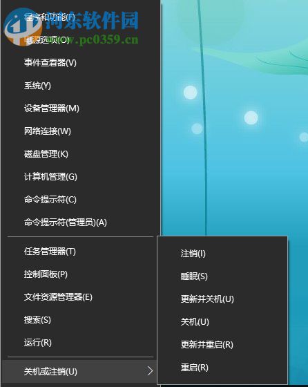 处理win10更新提示0xc0000005错误的方法
