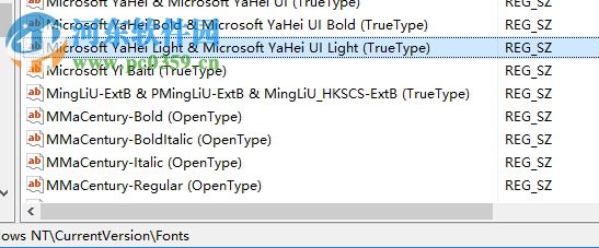 恢复win10系统默认字体的三种方法