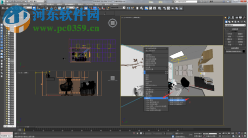 将草图大师skp格式导入3dmax中渲染的方法