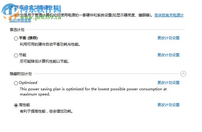 解决win10下windows hello无法打开相机的方法