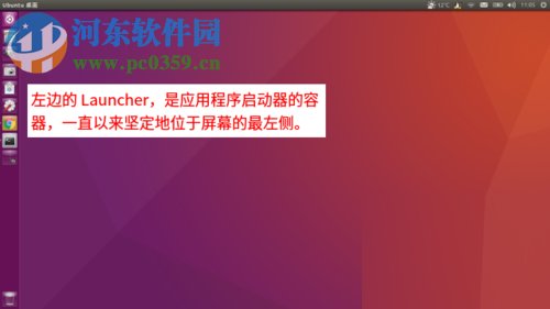 修改Ubuntu 16.04启动器显示位置的方法