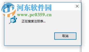 解决wps提示null加载失败的方法