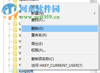 解决wps提示null加载失败的方法