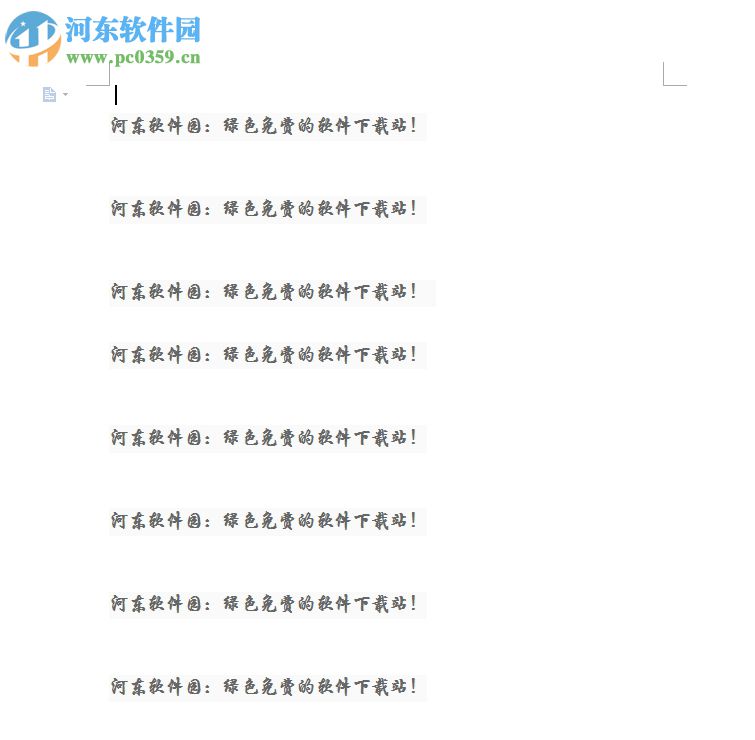 wps连续使用格式刷的方法