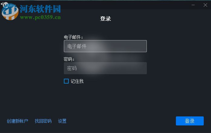 Uplay下载免费游戏的方法