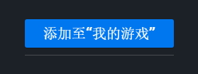 Uplay下载免费游戏的方法