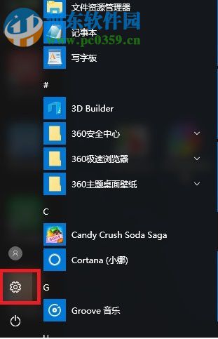 win10系统玩传奇花屏的解决方法