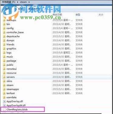 解决在win7系统中steam更新失败的方法