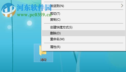 修复win7将删除文件导致电脑卡死的方法