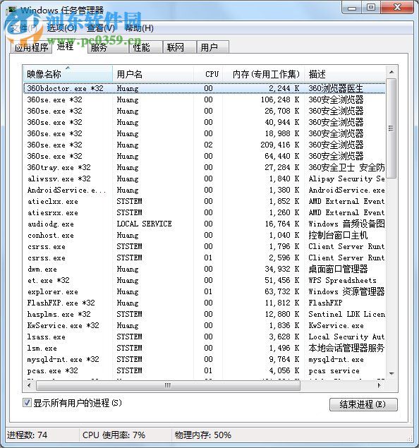 win7系统dnf更新不动的解决方法