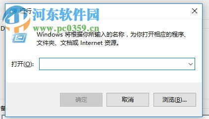 win10查看显卡是否支持DX12的方法